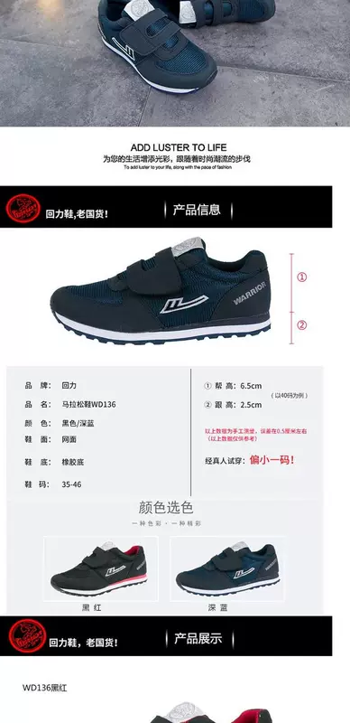 Mới kéo lại nam nữ chạy giày sneakers giày chạy bộ Velcro light marathon chạy giày buổi sáng giày chạy