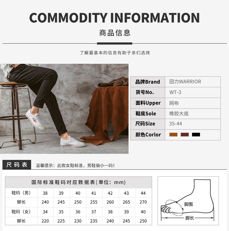 Kéo lại giày thấp để giúp với cổ điển giày thường giày vải thoáng khí non-slip mềm dưới giày bóng bàn giày bóng bàn trung quốc