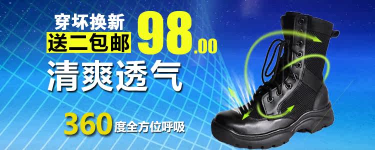 Boots militaires - Ref 1401114 Image 7