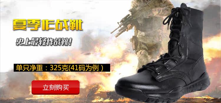 Boots militaires - Ref 1401114 Image 6