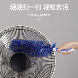 Fan brush brush screen window Cleaning brush home with sofa dusting can be bent and large sweeping tool