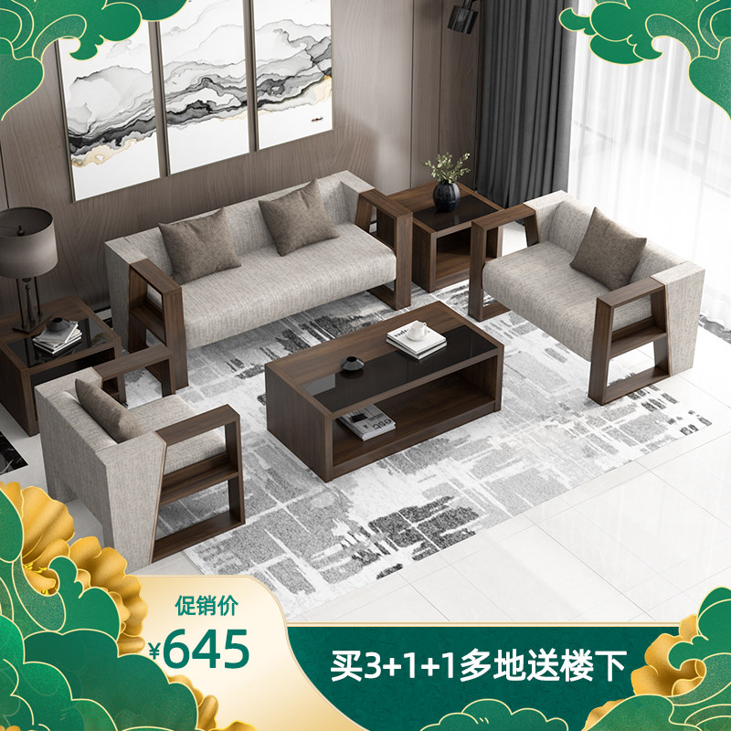 Tech Bub Office Sofa Tea Table Combo Modern Minima Trio of business managers receive fabric sofas