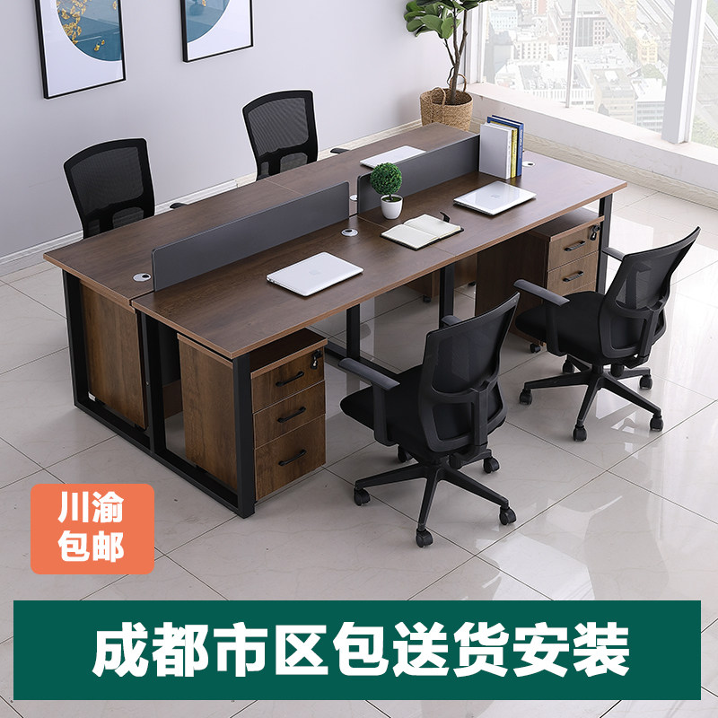 Chengdu staff office desk and chair combination four-person modern minimalist screen work position staff office table
