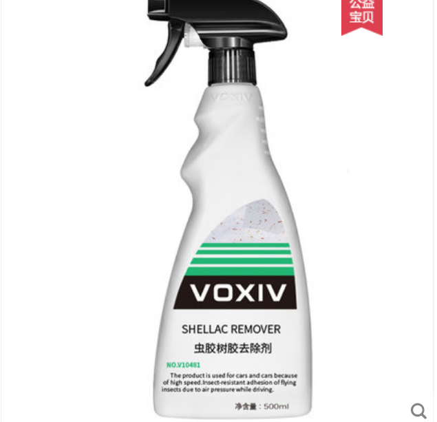 Insect Gum Tree Gum Cleanser Tree Sticking To Remove Lacquered Surface Powerful Removal Gel Bird Droppin Corpse Cleaning Agent Decontamination Car