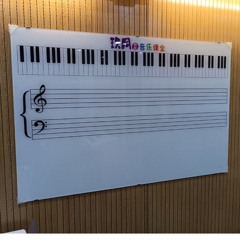 Customized stave magnetic tempered glass whiteboard hanging piano keyboard score logo music classroom teaching training