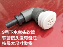 Fish tank sewer joint pvc drain joint PVC oxygen cap sewer pipe fitting vent cap drain joint