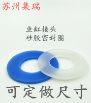 UPVC Pipe Joint Seal silicone gasket sealing ring fish tank joint inner diameter 20mm-110mm