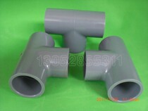 Replace Huaya South Asia pipe fittings water supply tee PVC tee pvc tee 20 25 32 40 50 63