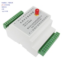 4 Input 4 output wireless switch quantity Transceiver Controller dw-j01-4 4 wireless data transmission module plc io