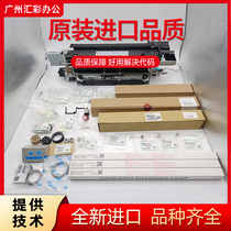 Ricoh 7001 7500 7502 7503 9002 Fixing upper roller lower thermistor wheel cleaning paper gear