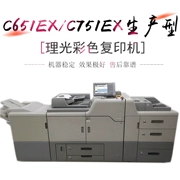 Máy photocopy màu sản xuất máy in màu C651EX C751EX máy in laser kỹ thuật số a3 tốc độ cao - Máy photocopy đa chức năng