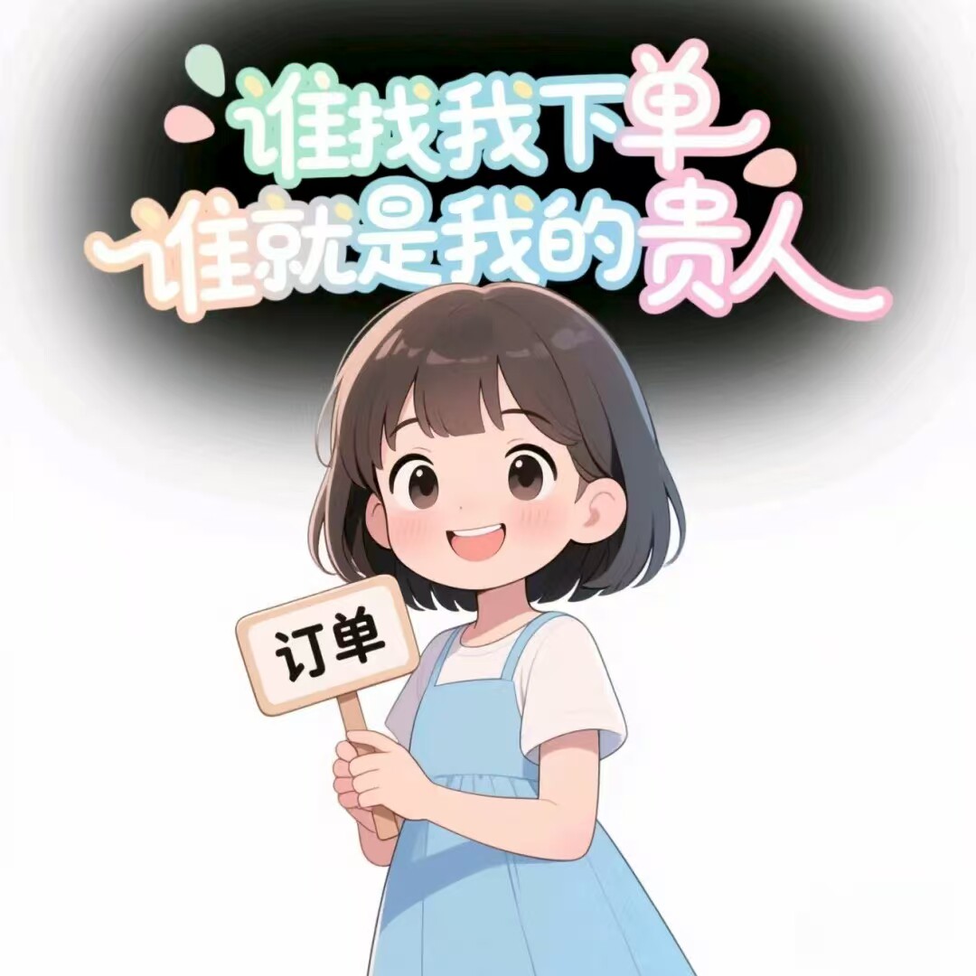 金诚维修