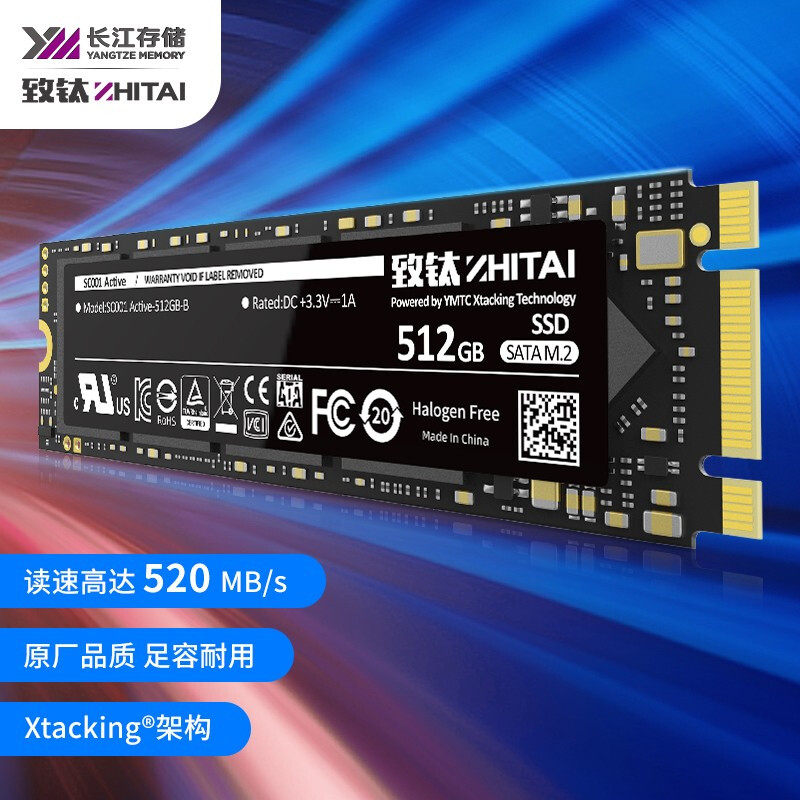 To titanium Yangtze River Storage 512G 256GB M 2 Solid hard disc SSD M 2 SATA connector SC001
