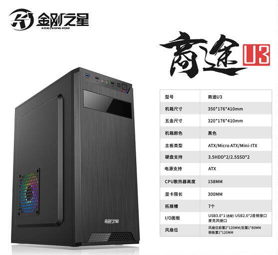 IntelG5905 8G 2666 512g 512g State Office PCs 24-inch HDMI HD PCs