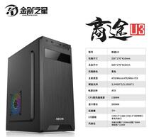 Intel G5905 8G 2666 512g 512g State Office PCs 24-inch HDMI HD PCs