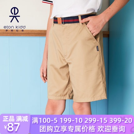 Eaton Guild school uniforms CUHK boy boy casual pants children shorts summer dress new 10k103 10k104