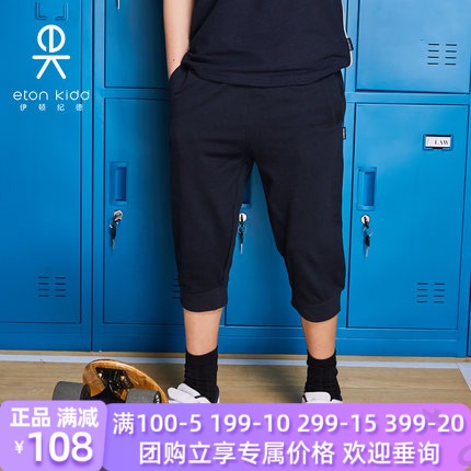 Eaton Guild male and female child summer fit 50% pants 7 for pants 17y006
