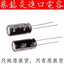 Panasonic imported aluminum electrolytic capacitor 200v15uf 10*20 Panasonic TC high temperature 130 degrees