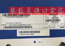 ELNA imported chip aluminum electrolytic capacitor SMD 50v47uf 6 3*7 7 Japan Ina RVD series