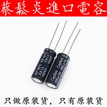 CAPXON Taiwanese aluminum electrolytic capacitor 10v1000uf 8*20 Fengbin KF high frequency low impedance long life