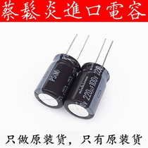 Nichicon imported capacitor 100v220uf 16*25 Japan Nikon PW ps high frequency long life