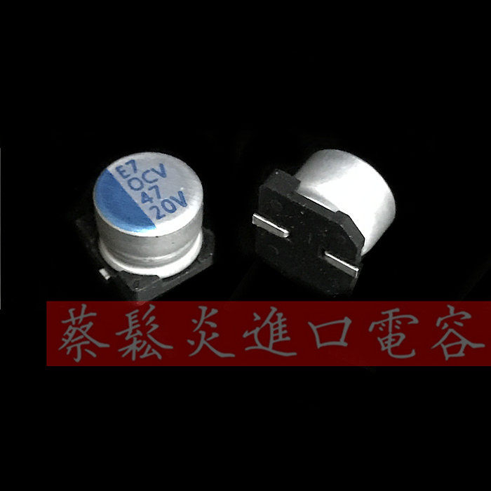 SMD solid capacitor SMD 20v47uf 8*7 Taiwan-made Lilong OCV series ultra-low impedance ESR