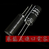 Rubycon imports of electrolytic capacitor 400v47uf 12 5*30 Ruby kxw 47uf 400v