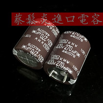 Imported aluminum electrolytic capacitor 400v270uf 25x30 original Black Diamond KMW 105 degrees