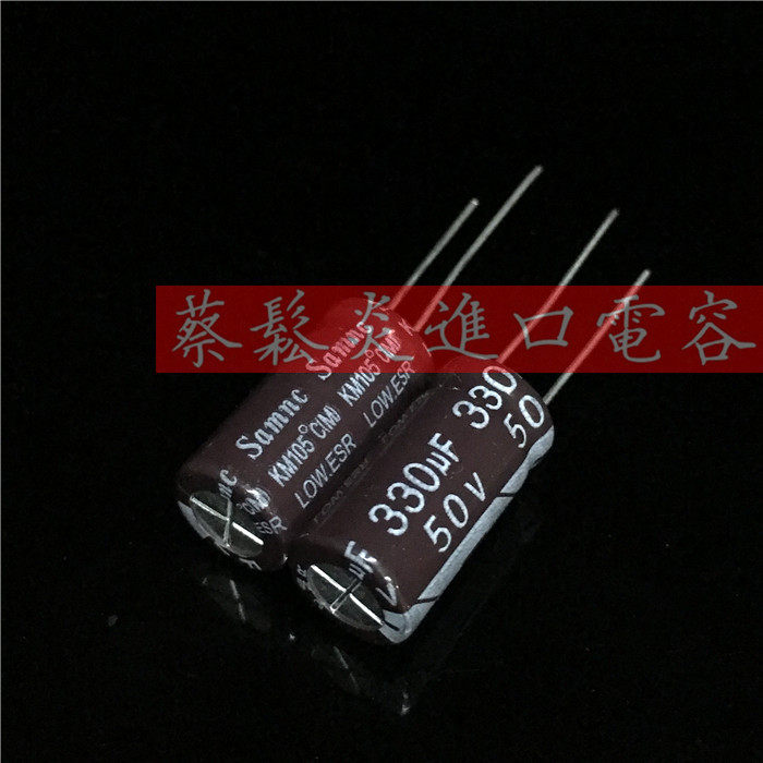 330UF 50V high-quality Xingle electrolytic capacitor 50v330uf 10 * 20 high-frequency low impedance 105 degrees