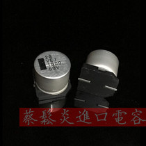 lelon new aluminum electrolytic capacitor 50v1000uf 18*16 5 Taiwan Lilong VEJ Series SMD