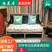 Spot Yingren Style Double Solid Wood Sofa American Countryside Retro Oak Table And Chairs Factory Direct to map custom