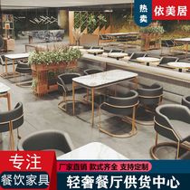 Light Extravagant Restaurant Table And Chairs Combo Net Red Commercial Brief seat sofa Bar chairs Marble Rockboard Fire stone