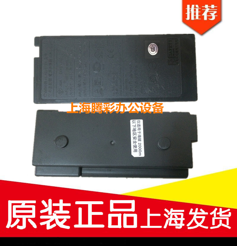 Applicable Canon CANON G1800 G2800 G2800 G3800 G3800 power supply box power supply adapter-Taobao