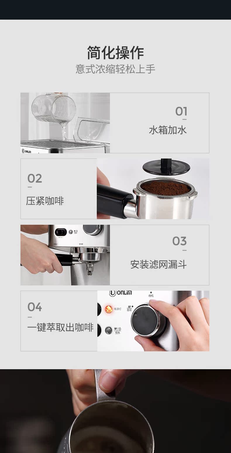 Donlim / Dongling DL-DK4682 máy pha cà phê gia đình nhỏ bán tự động - Máy pha cà phê máy pha cafe nespresso