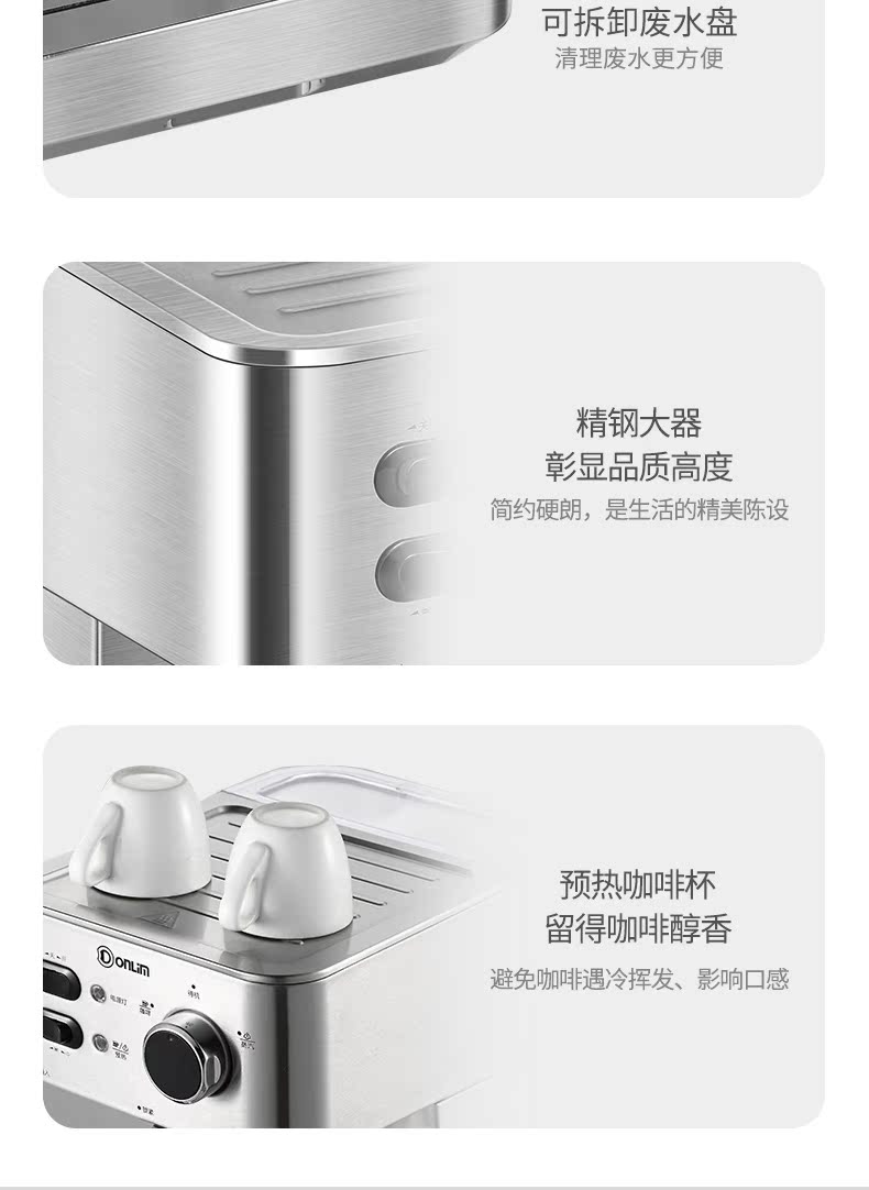 máy pha cà phê breville 870xl Donlim / Dongling DL-DK4682 máy pha cà phê gia đình nhỏ bán tự động - Máy pha cà phê máy xay cà phê espresso