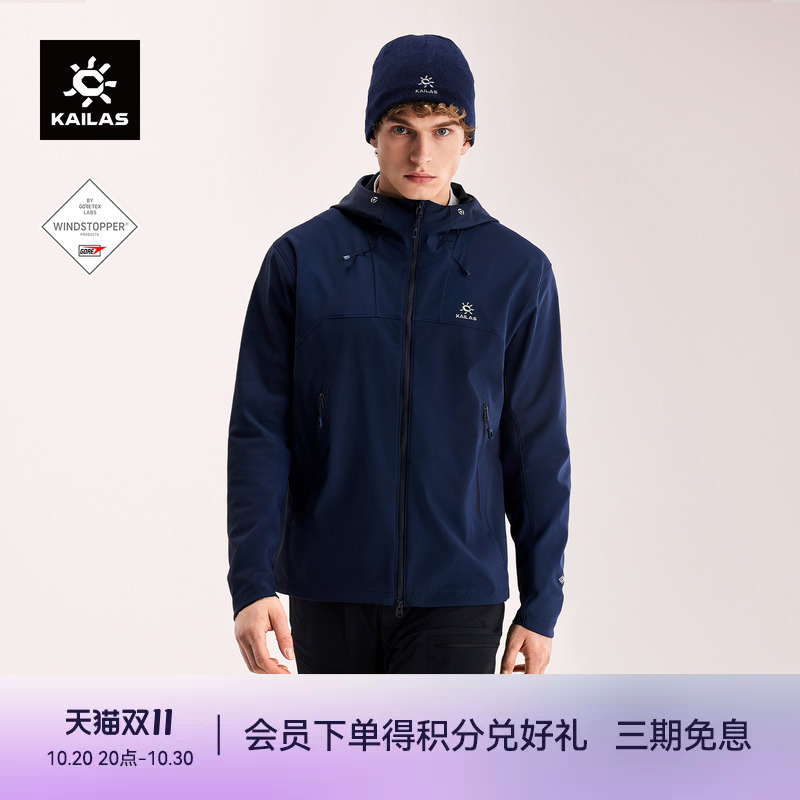 Kailas M8Ic-Max Hooded Soft Shell Jacket Gtx Windproof Fleece-Lined Warm Outdoor Mountaineering Men's Style