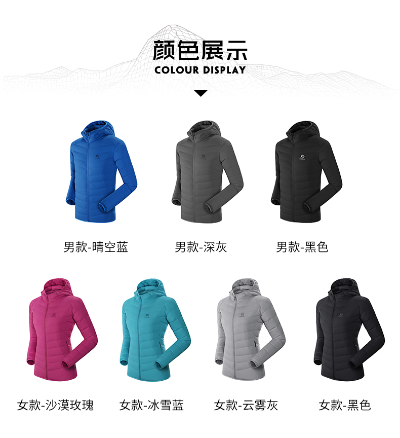 凯乐石 秋冬新款 650蓬90%拒水鹅绒 男轻量防水羽绒服 图18