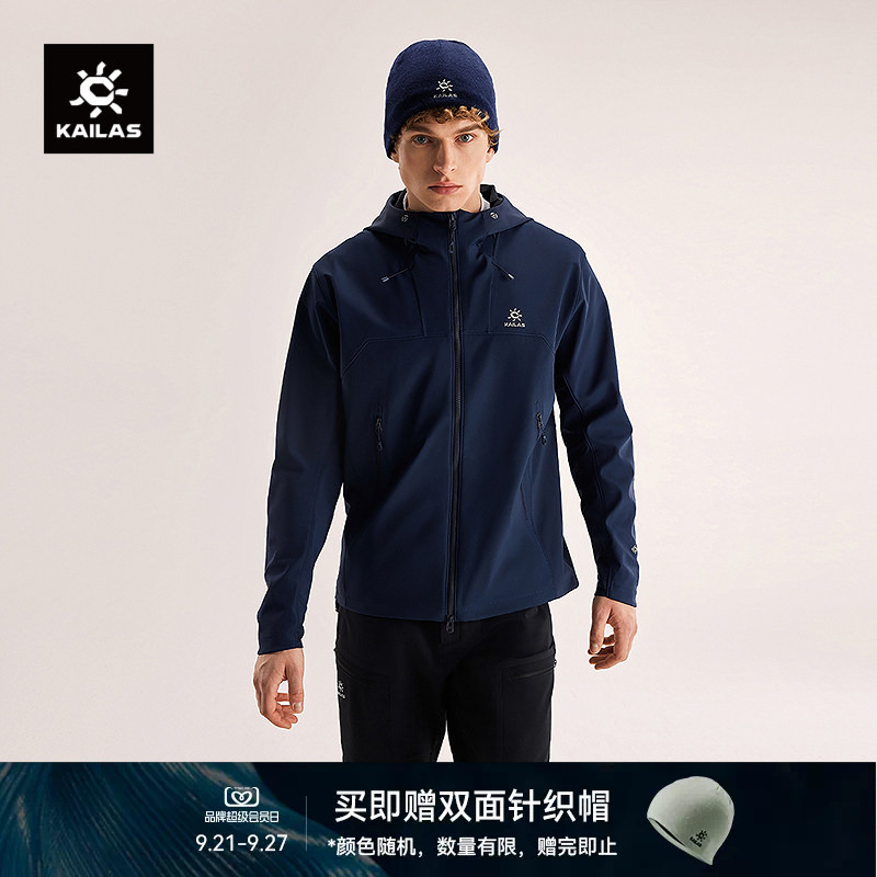 Kailas M8Ic-Max Hooded Soft Shell Jacket Gtx Windproof Fleece-Lined Warm Outdoor Mountaineering Men's Style Kailas M8Ic-Max Hooded Soft Shell Jacket Gtx Windproof Fleece-Lined Warm Outdoor Mountaineering Men's Style