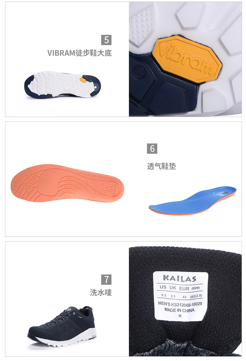 神价格 凯乐石 kailas GTX防水+Vibram黄金大底 男轻量徒步鞋 图20