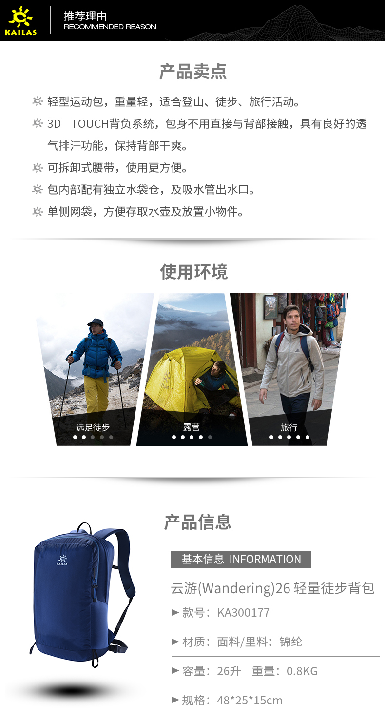 Ba lô thể thao ngoài trời Kaile Stone Yunyou 26L đeo vai ba lô thời trang mới cá tính degrey backpack