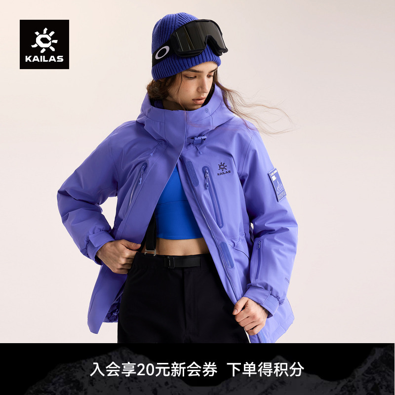 Kailas Dolomiti Hard Shell down Jacket 650 Fill Power Goose down Warm Flt Waterproof Outdoor Women's Style