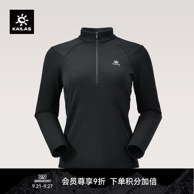 Kailas Xm3 Wool Half-Zip Long-Sleeve T-Shirt, Moisture-Wicking and Warm, Outdoor Sports Hiking Women's Style