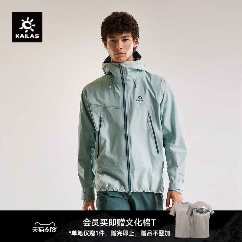 Kailas Bogeda Lt Jacket Windproof, Waterproof, Breathable, Lightweight Spring and Summer Mountaineering and Hiking Jacket Kailas Bogeda Lt Jacket Windproof, Waterproof, Breathable, Lightweight Spring and Summer Mountaineering and Hiking Jacket
