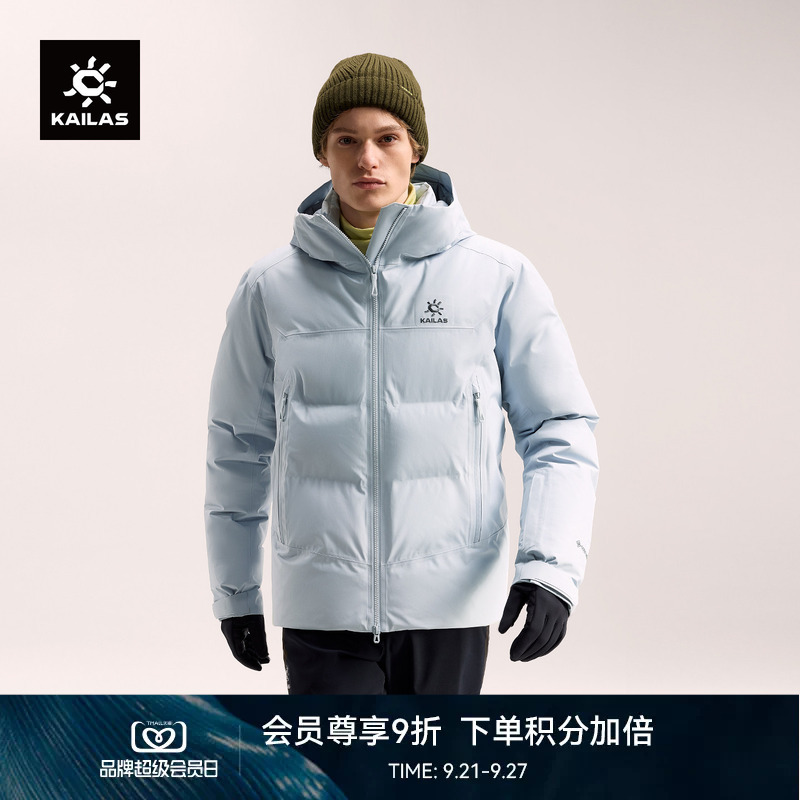 Kailas Alta Hard Shell Gtx down Jacket 700 Fill Power Goose down Warm Coat Outdoor Sports Hiking Men
