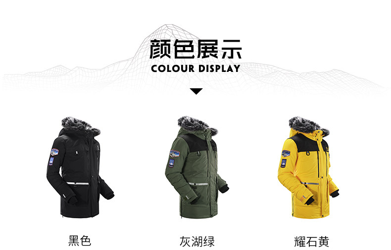 凯乐石 420克鹅绒 男重装羽绒服 抗寒-50℃ 图4