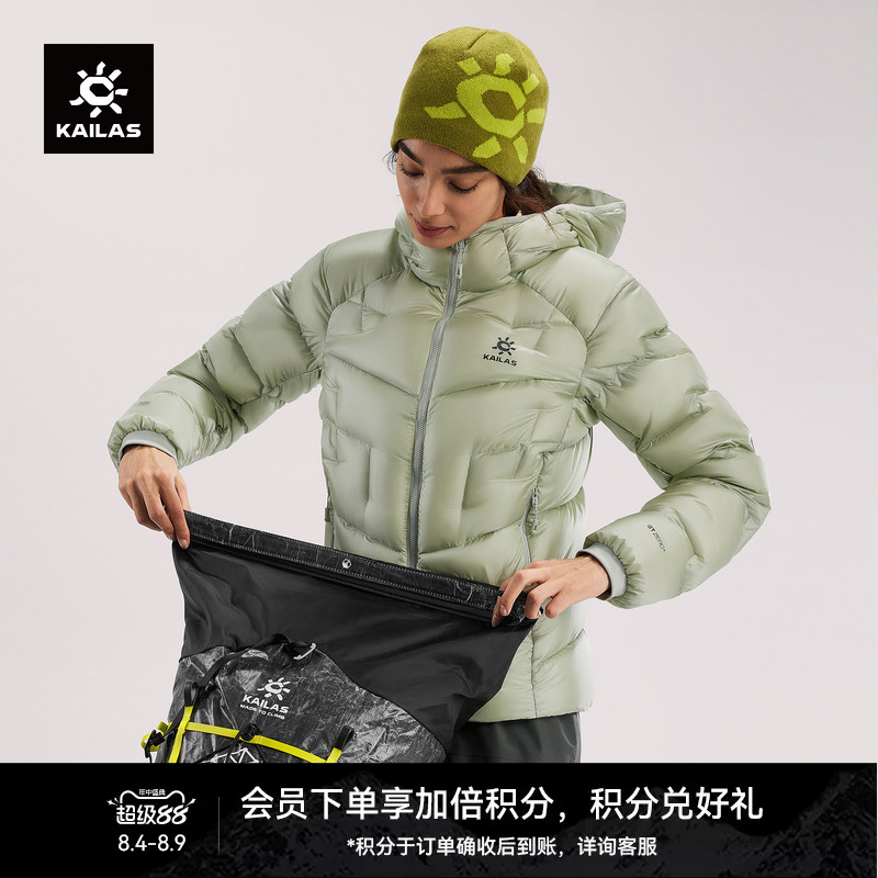 Kailas Gt Zero Plus down Jacket 900 Fill Power Water-Repellent Goose down Lightweight Warm Outdoor Women's Style Kailas Gt Zero Plus down Jacket 900 Fill Power Water-Repellent Goose down Lightweight Warm Outdoor Women's Style