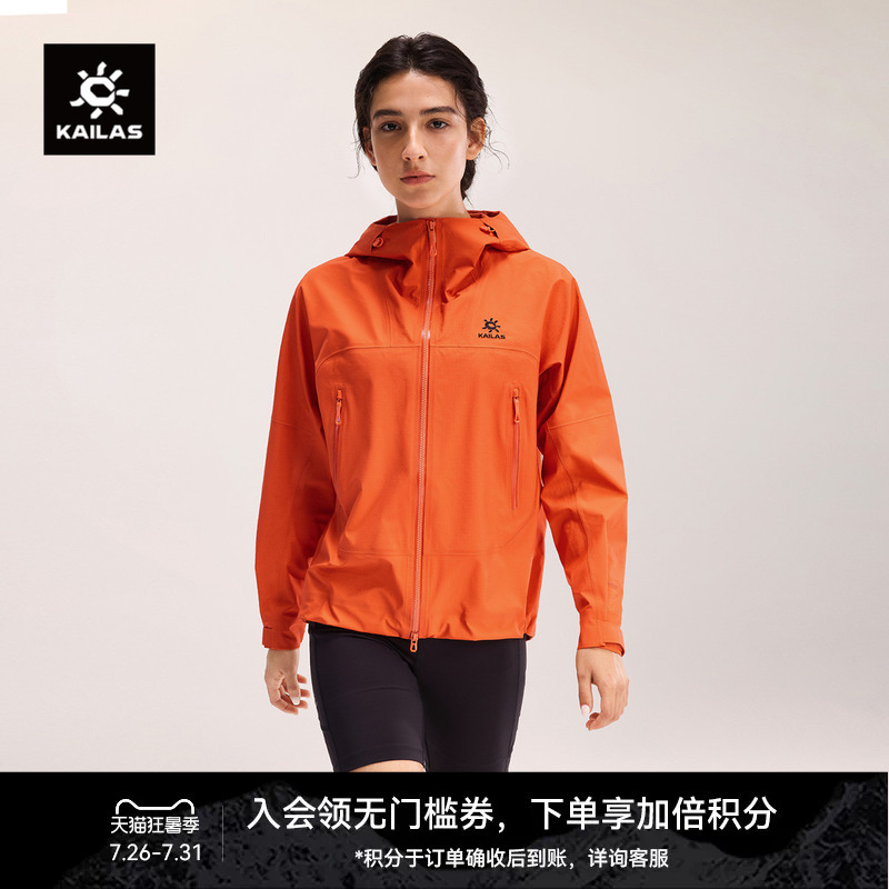 Kailas Bogda Jacket Flt Windproof and Waterproof Outdoor Lightweight Jacket for Hiking and Mountaineering Women's Model
