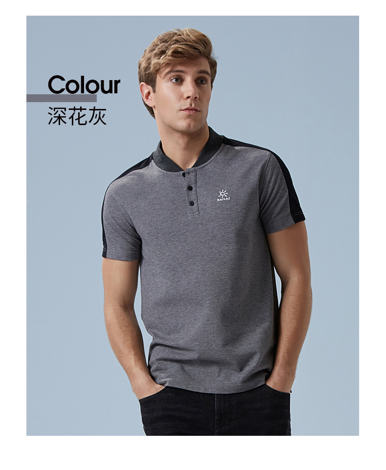 凯乐石 男士速干立领polo衫 专业净味科技 棉感面料 图12