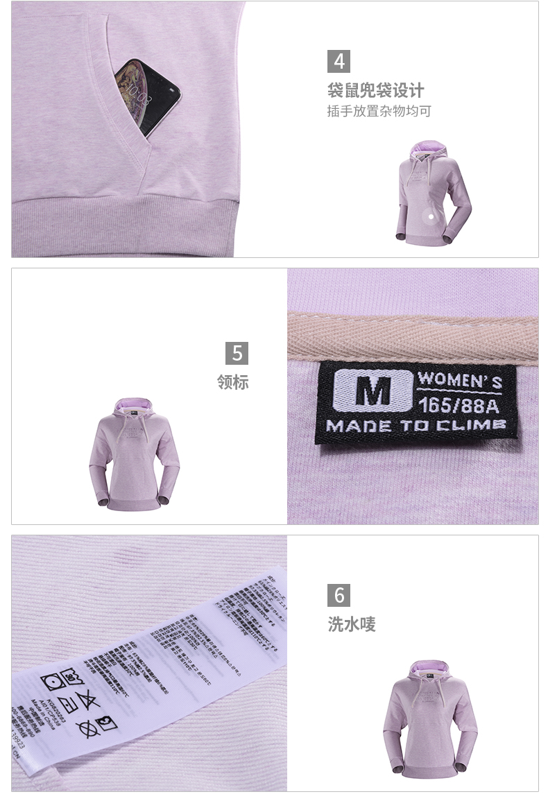 凯乐石 女士 时尚连帽卫衣 运动外套 图5