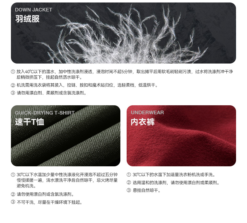 凯乐石 男女 AAA抑菌 运动速干T恤 图36